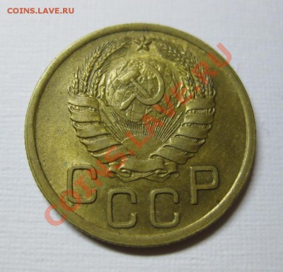 3 коп.1946 AU вес 3,72гр!! до 26.12 (четверг) в 22:00 по мск - 3464