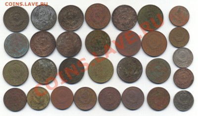 30 монет советов до 1961 года до 27.12.2013 22.00 по мск - Scan-131224-0002
