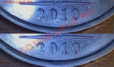 2 рубля 2009 м сталь - интересный аверс - 2р-10.2