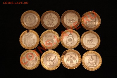 БиМ 10 руб 2005-2011: 12 шт без повтор! До 29.12.13 в 22-00 - IMG_2944.JPG