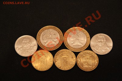 БМ 10 Никто не забыт ОБА Двора+ГВС+2руб! До 29.12.13 в 22-00 - IMG_2947.JPG