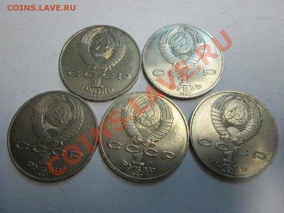 1р.СССР Циолковский 5 шт. до 26.12.13 до 22.00 - IMG_2087б