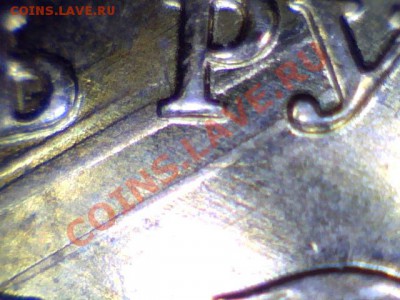 Современная Россия 1,2,5 руб. расколы, засорения, поворот... - Still0841