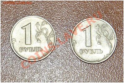 1 руб. 1999 г. ММД и СПМД до 28.12.2013 - 1руб. 1999.JPG