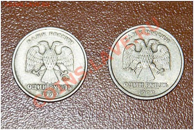 1 руб. 1999 г. ММД и СПМД до 28.12.2013 - 1999 ММД и СПМД