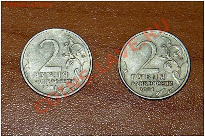 2 руб. 2001 г. СПМД - Ю.А. Гагарин (2 монеты) - Гагарин СПМД - 2 монеты