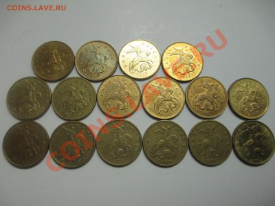 50коп.1997-2013г. погодовка в блеске. - IMG_1981.JPG