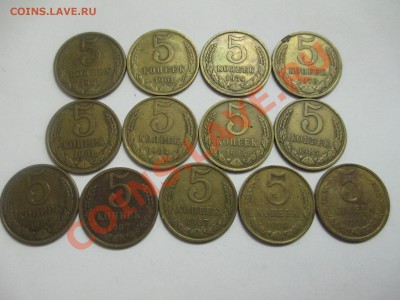 5коп.1961-91г.13шт. - IMG_1986.JPG