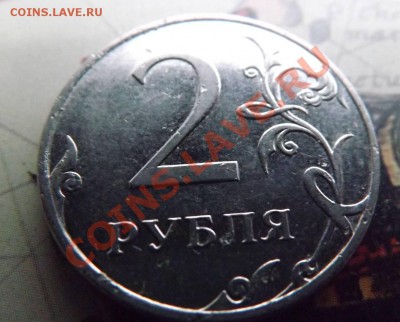 Расколы 1,2,5 рублей 2011-2012гг  до 27.12.2013г - DSCF5433