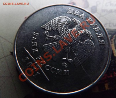 Расколы 1,2,5 рублей 2011-2012гг  до 27.12.2013г - DSCF5432