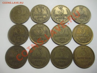3коп.1961-79г.-12шт. - IMG_1988.JPG