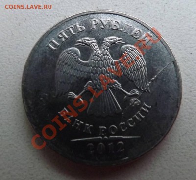 Расколы 1,2,5 рублей 2011-2012гг  до 27.12.2013г - DSCF5421
