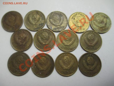 2коп.1963-79г.-13шт. - IMG_1991.JPG