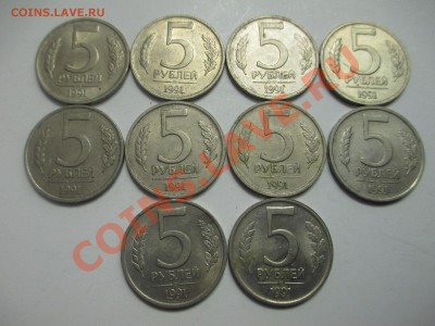 5р.1991г.ГКЧП-10шт. - IMG_1994.JPG