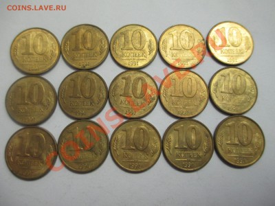 10коп.1991г.ГКЧП-15шт. - IMG_2000.JPG