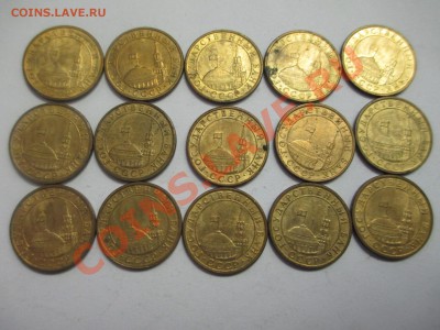 10коп.1991г.ГКЧП-15шт. - IMG_2001.JPG