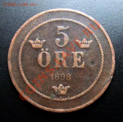 ШВЕЦИЯ 5 эре (1898) до 26.12 (22.00) - Швеция 5 эре (1898) Р