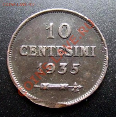 САН-МАРИНО 10 чентезимо (1935) до 26.12 (22.00) - Сан-Марино 10 чентезимо (1935) №1 Р
