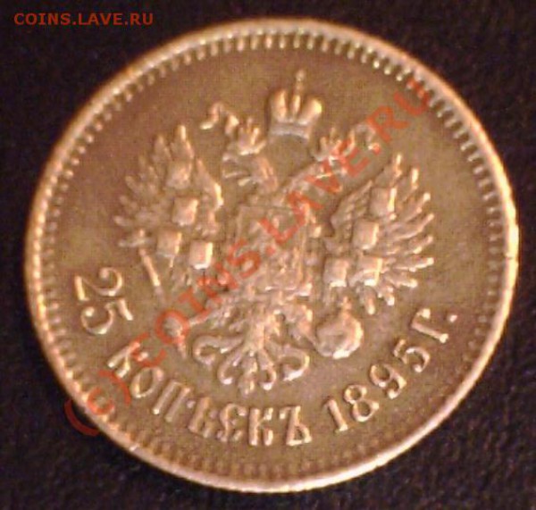 1 пенни Н2 х 5 шт. до 6.02.10 21-00+ демпинг. - 25копа