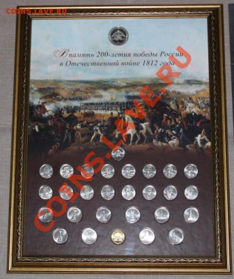 Мешки БЕЛОЗЕРСК, Дагестан и СОЧИ-2014(новоделы) - 1812картина