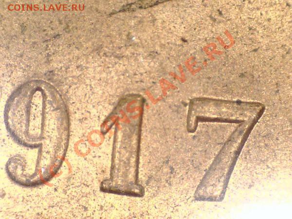 1 пенни А3 х 5 шт. до 6.01.10 21-00+ демпинг. Часть II. - 5пф