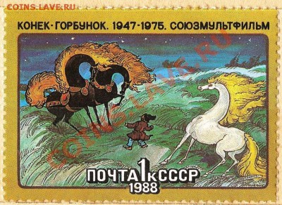КИНЕМАТОГРАФ на конвертах и марках - Изображение 081