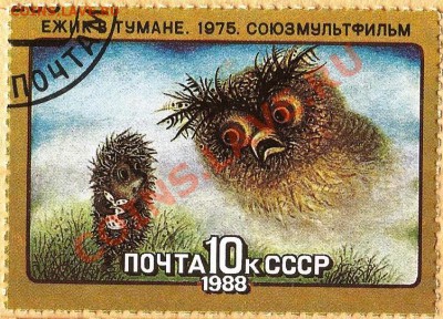КИНЕМАТОГРАФ на конвертах и марках - Изображение 084