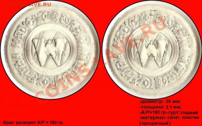 реверс = 180 гр. - rcO7hqRgdEo