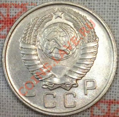 10 копеек 1957 АНЦ люкс до 30-12-2013 до 22-00 по Москве - 7 а.JPG