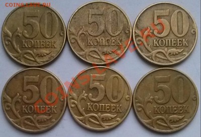 50к 2005м, Шт.-Б,В,Г,Ж,И,К. ок 22:00 МсВ 27.12.13. - 50-05м Р