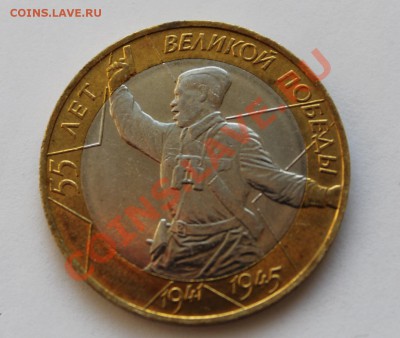 Мешковой Политрук 10р-2000г.До 26.12 в 22.00 мск - 10-2.JPG