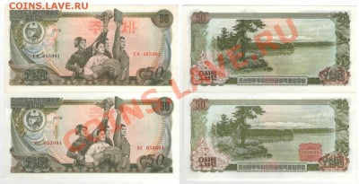 Изображение автомата Калашникова на бонах, монетах, жетонах - КНДР