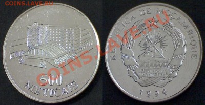 Изображение автомата Калашникова на бонах, монетах, жетонах - 500 метикал