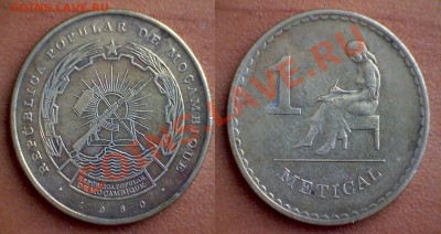 Изображение автомата Калашникова на бонах, монетах, жетонах - 1 метикал