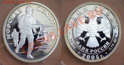 Изображение автомата Калашникова на бонах, монетах, жетонах - Морская пехота