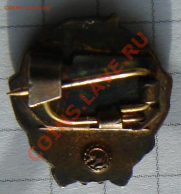 50 лет в КПСС до 30-12-2013 до 22-00 по Москве - ф 50 2 Р.JPG