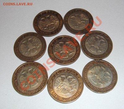 100 рублей 1992г - 8шт.(ммд) ----- до 29.12.13 - 100-92-8шт..JPG