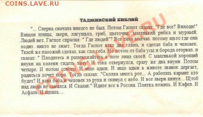 юмор - VCJ0FPFSz9E