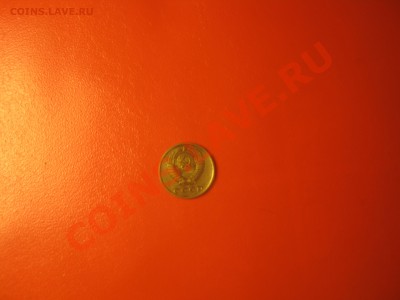 20 копеек 1971 год. С какой суммы выставлять на аукцион? - IMG_1787.JPG