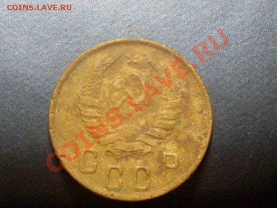 2 коп 1945,2 коп 1941,1 коп 1941. - SDC13651.JPG