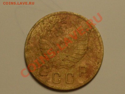 2 коп 1945,2 коп 1941,1 коп 1941. - SDC13663.JPG