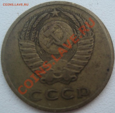 3 копейки 1971.что с гуртом?брак или рукоблуд? - Изображение 2798