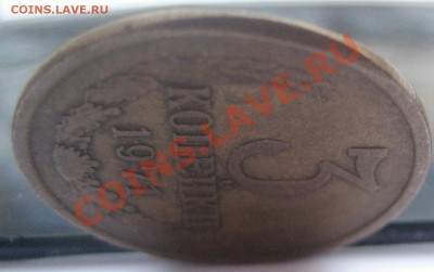 3 копейки 1971.что с гуртом?брак или рукоблуд? - Изображение 2800
