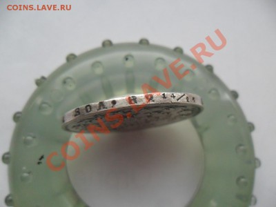 нг крылья вниз - SAM_5952.JPG