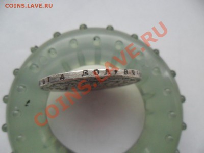нг крылья вниз - SAM_5953.JPG