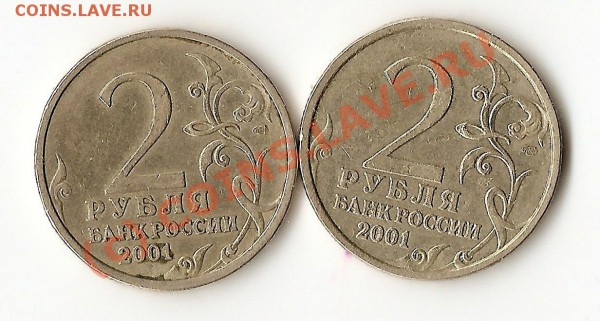 помогите по штемпелю 2 р 1999 и гагарина - сканирование0012