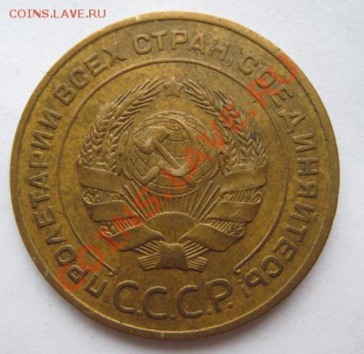 5 копеек 1926 до 26.12. в 22.00 - 5 rjg 1926.2