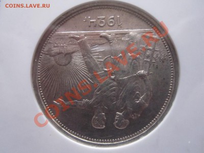 1 рубль 1924 ПЛ MS 61 - IMG_0474.JPG