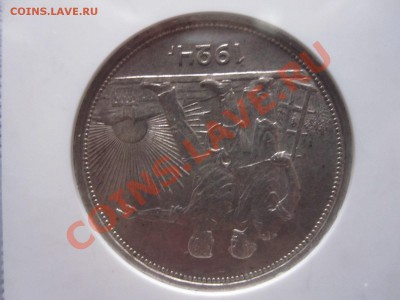 1 рубль 1924 ПЛ MS 61 - IMG_0469.JPG