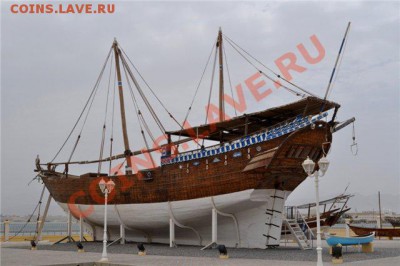 На набережной в районе ар-Раша(Сур) на постаменте установлена ганджа (грузо-пассажирское дхоу для океанского плавания) «Фатех аль-хейр» (длина 20 м, водоизмещение 300 тонн). - Доу (Dhow)